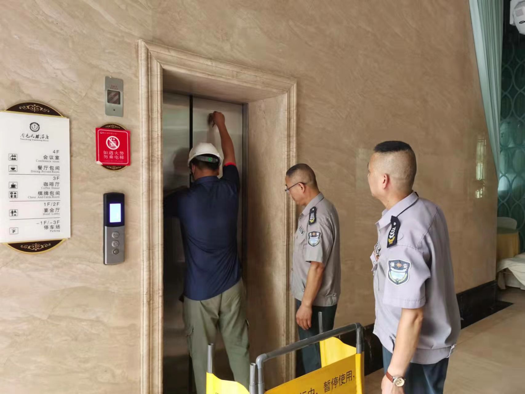 【我为群众办实事】电梯事故救援应急演练来了！ - 城市名片 --中国泰宁在线